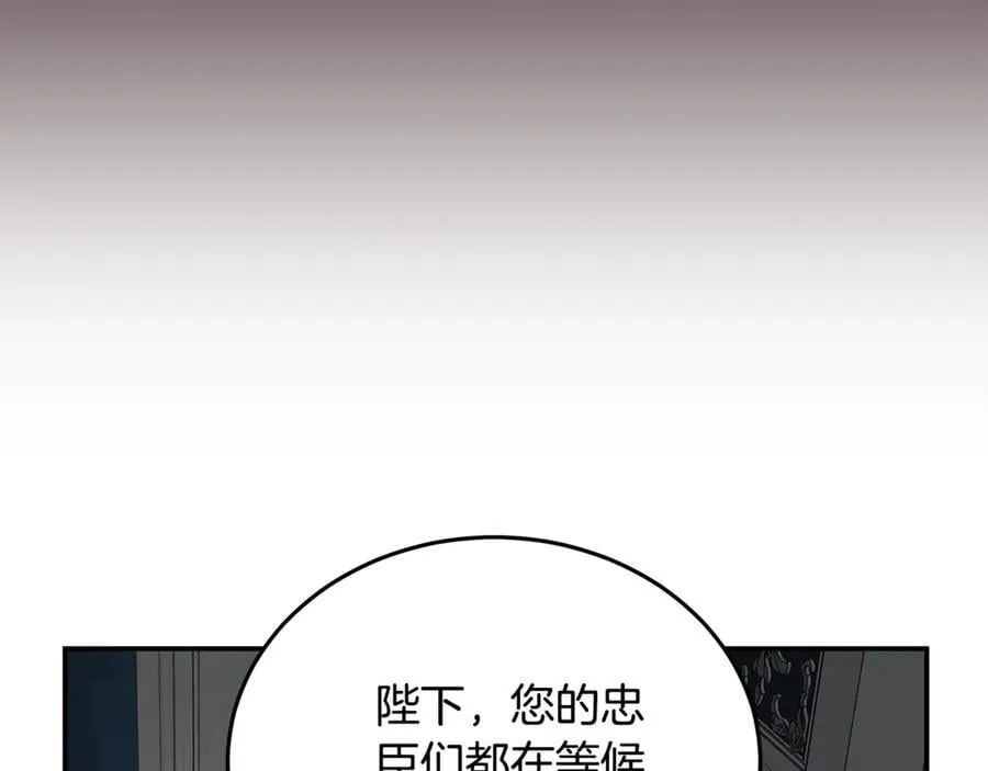 第204话 谋逆仍未结束195