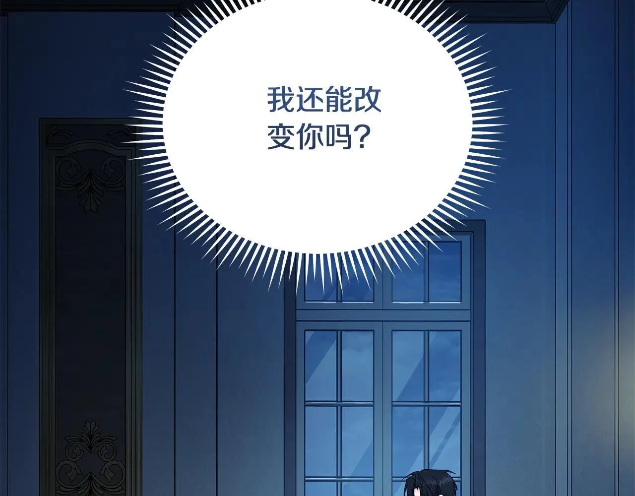 第213话 夫妻合力66