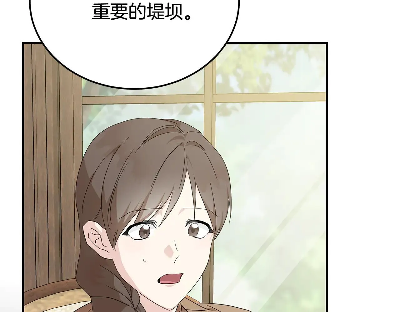 第212话 他来了28