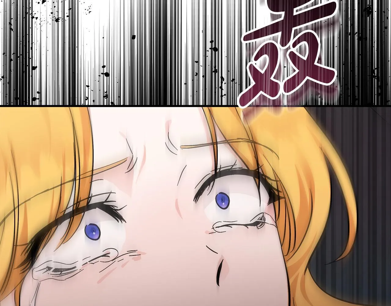 第201话 这不是爱96