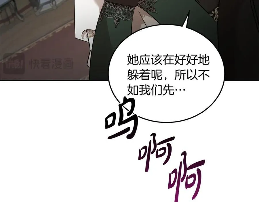 第206话 英勇救女79
