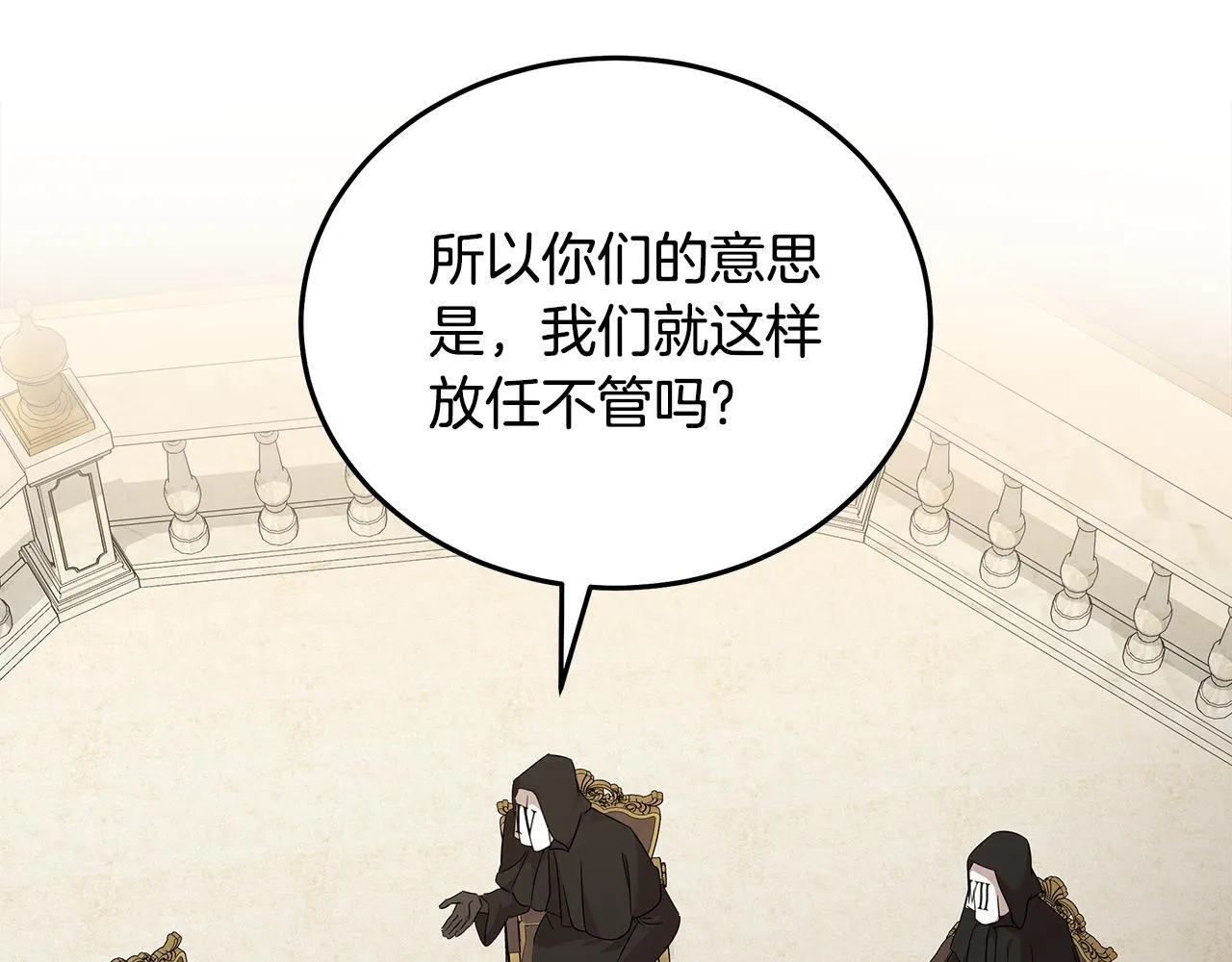 第200话 无法逃离44