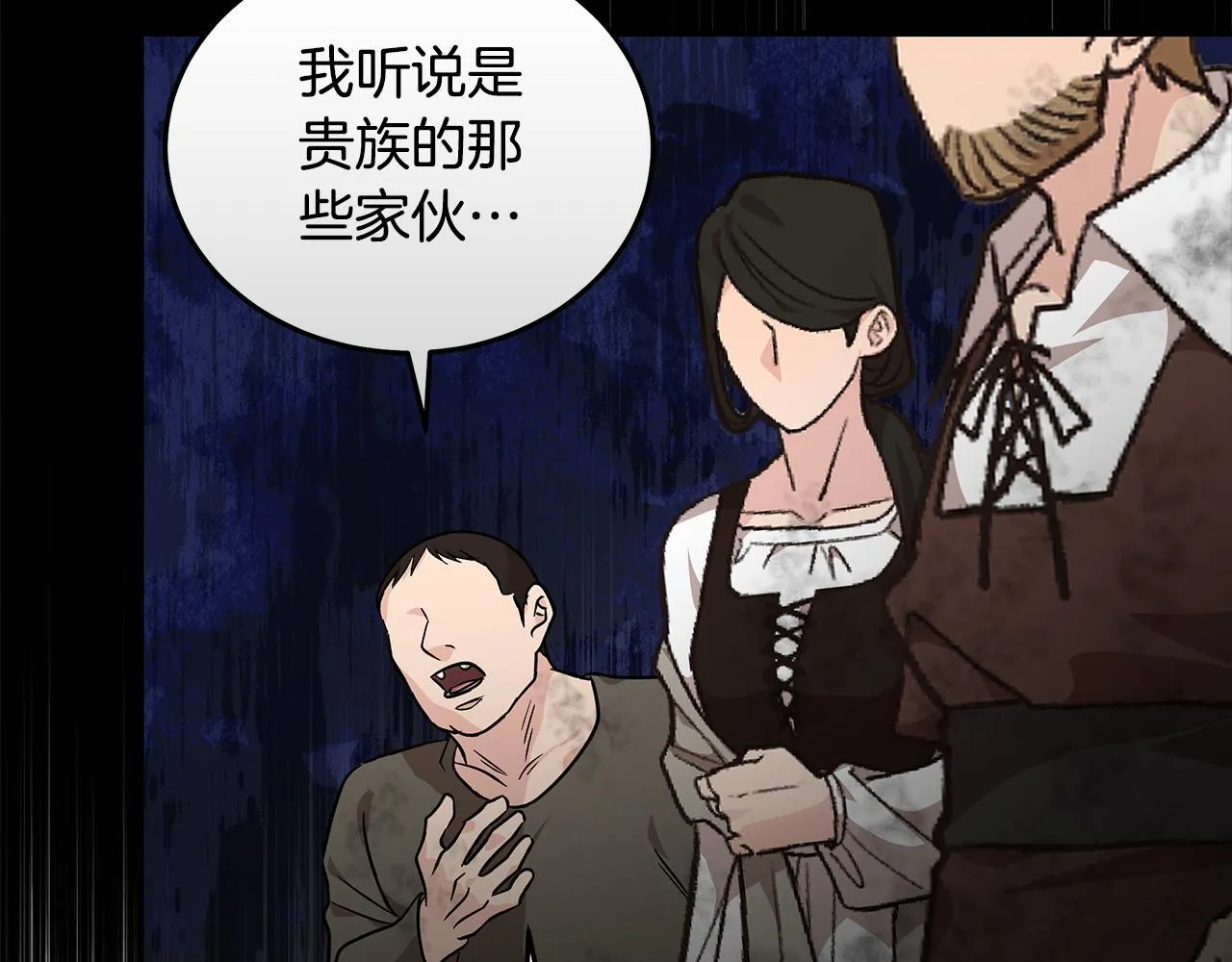 第203话 时机已到85