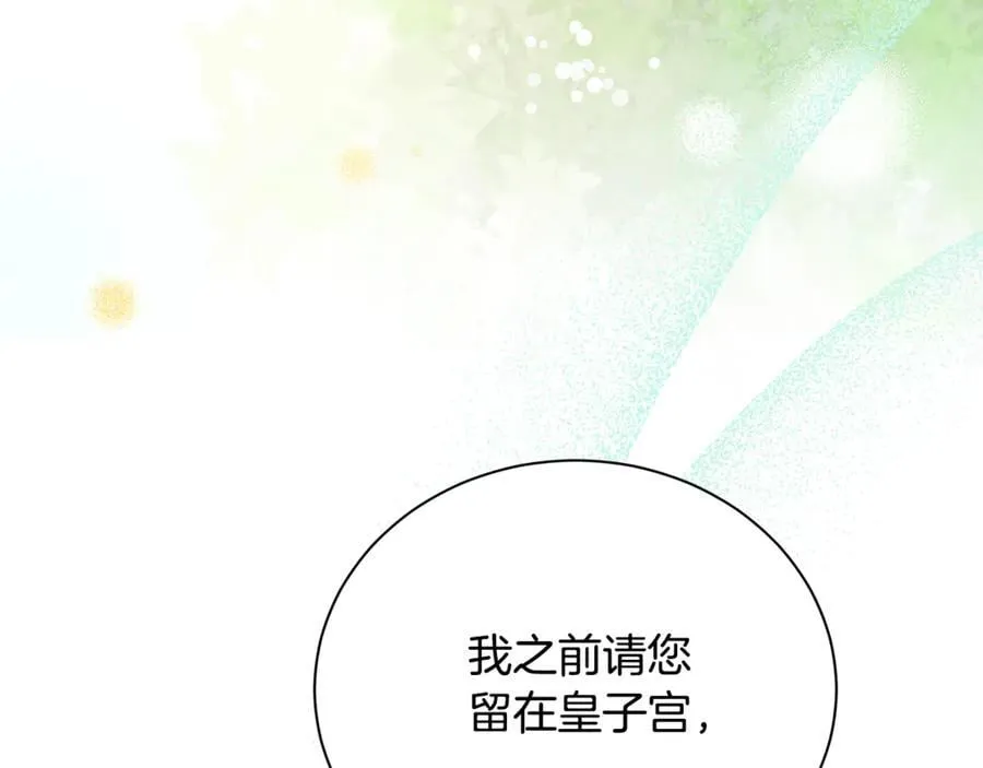 第225话 做个了结167