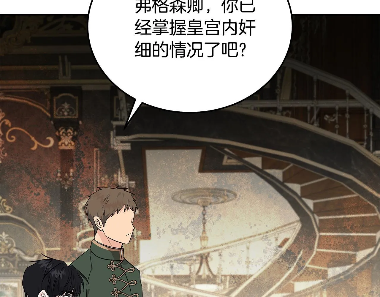 第203话 时机已到42