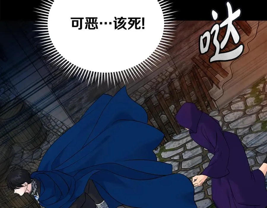 第204话 谋逆仍未结束11