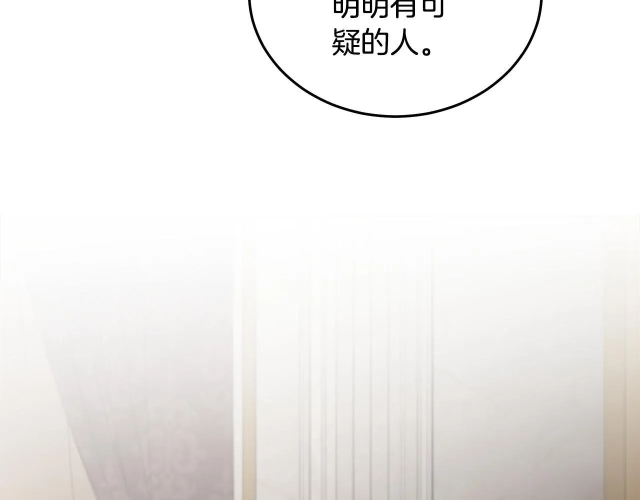 第200话 无法逃离21