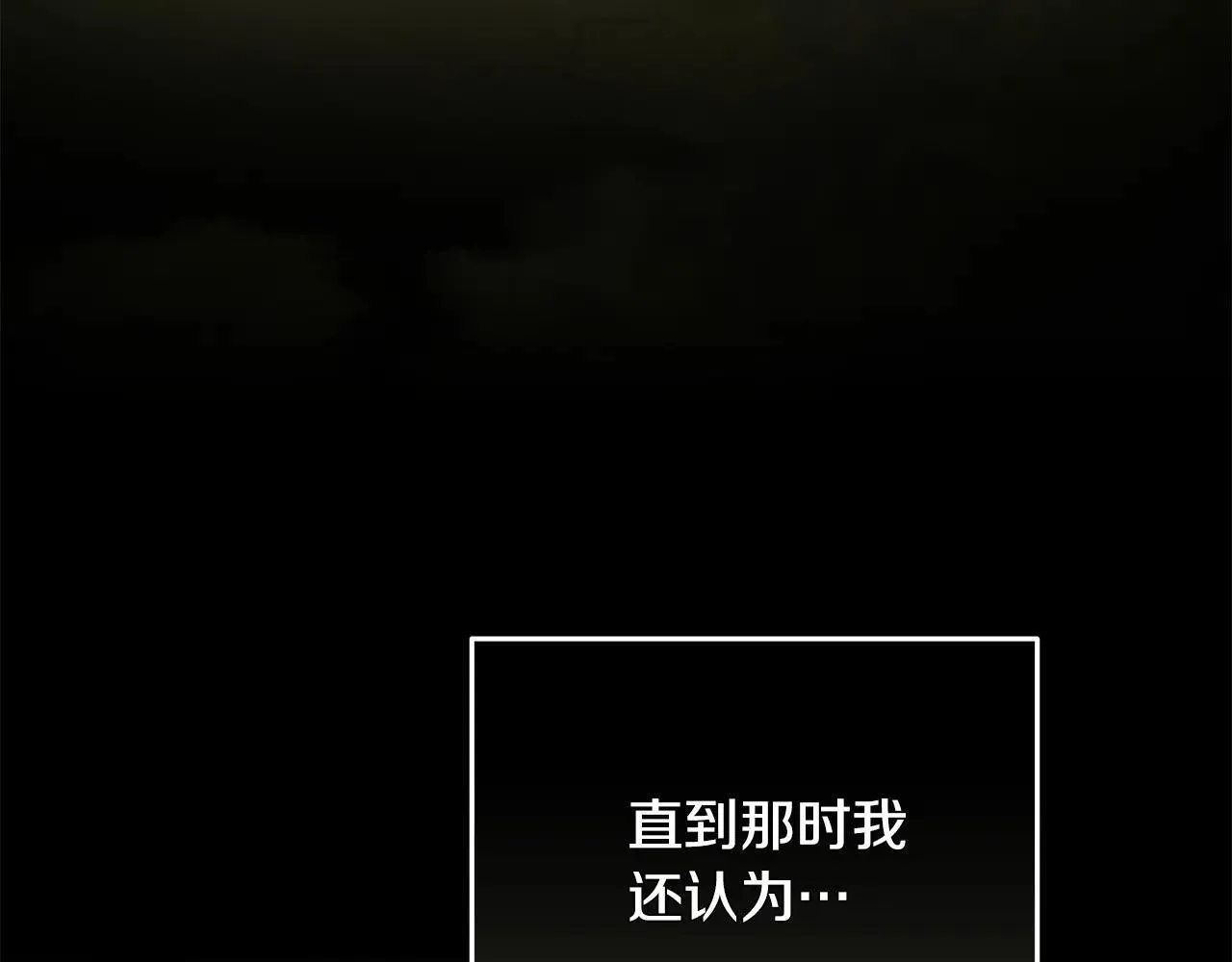 第215话 最后的博弈31