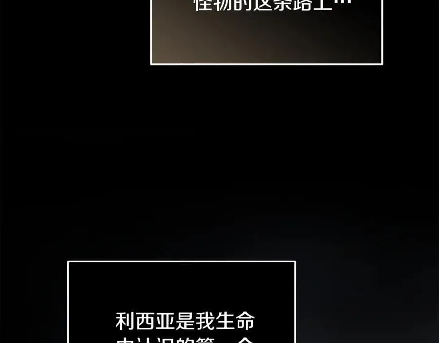 第210话 为自己活一次193