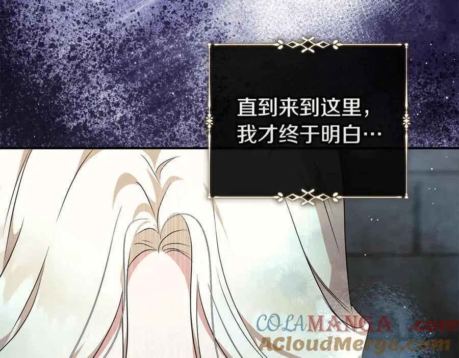 第224话 重新开始44