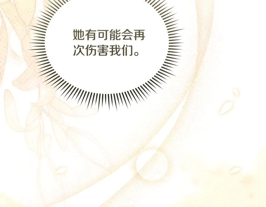 第222话 伪善者194