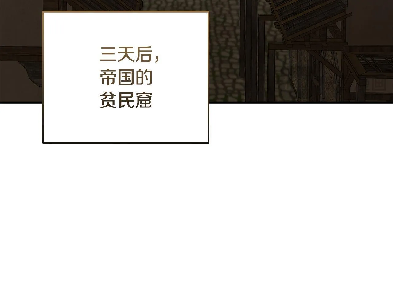 第203话 时机已到76