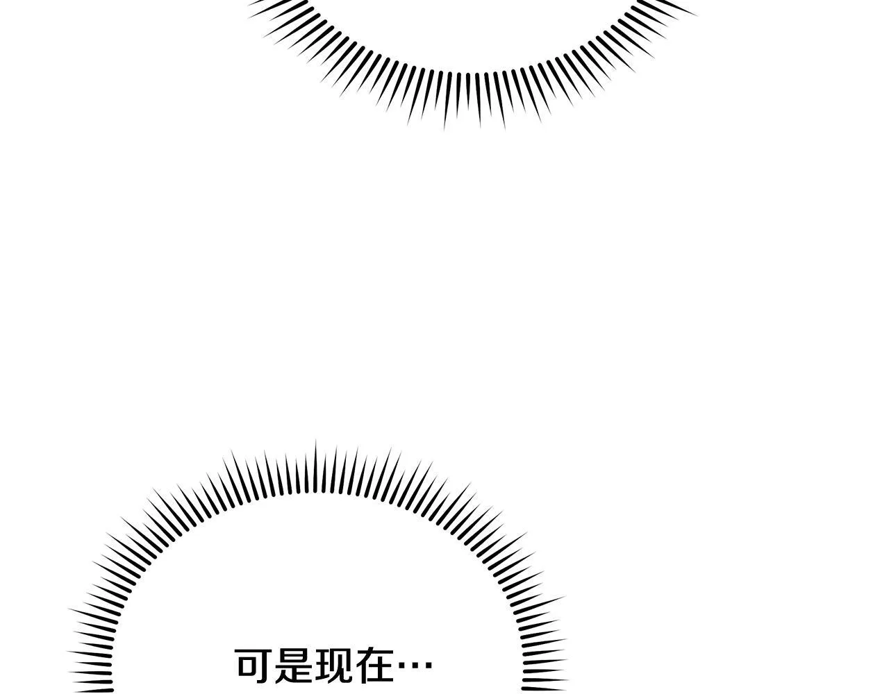 第201话 这不是爱182