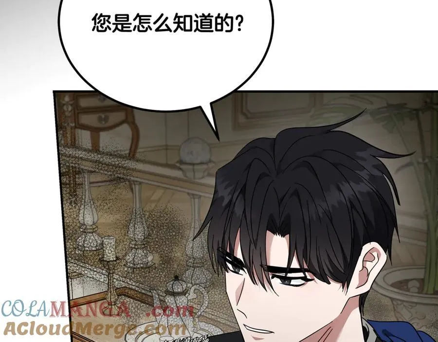 第209话 奸细148