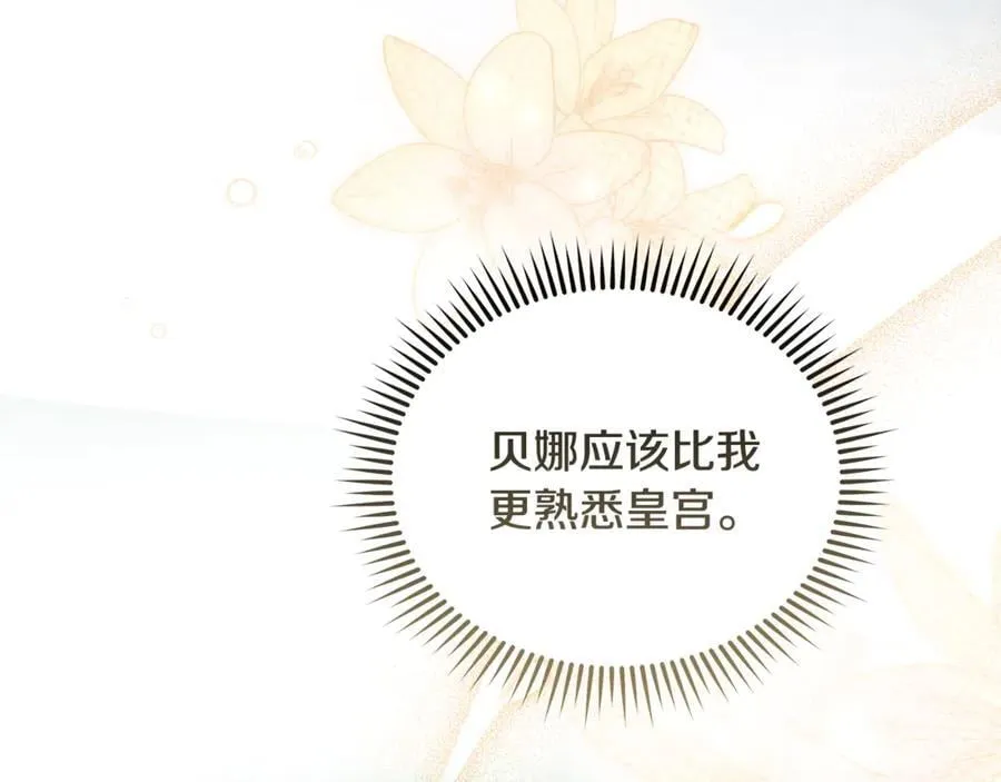 第222话 伪善者191