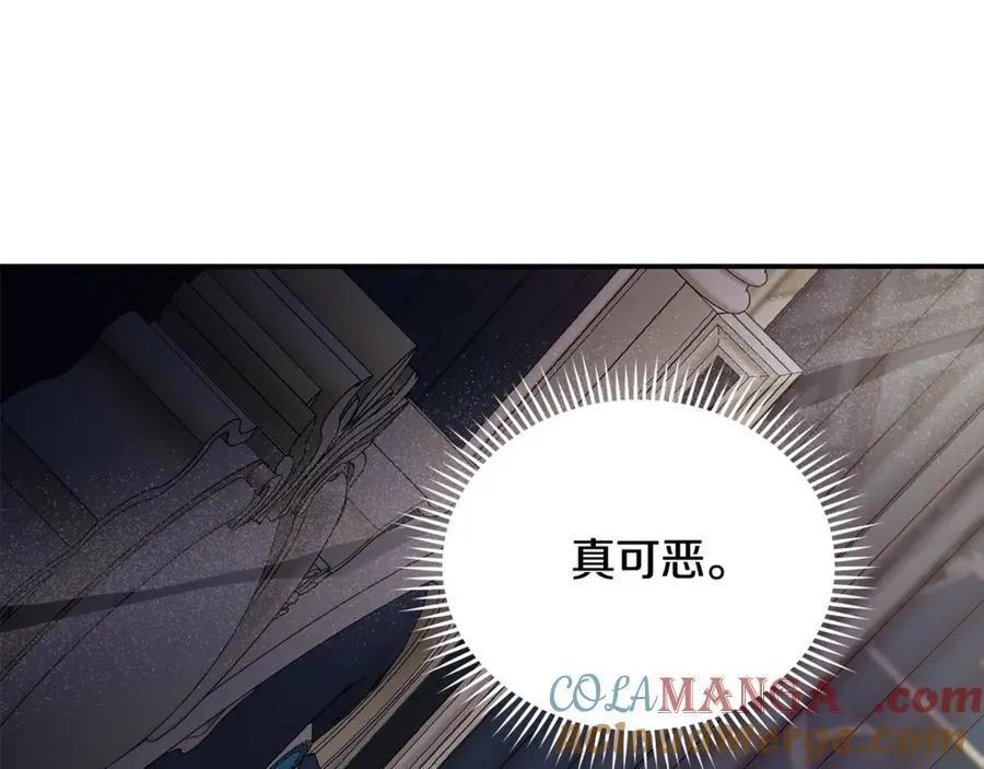 第204话 谋逆仍未结束132
