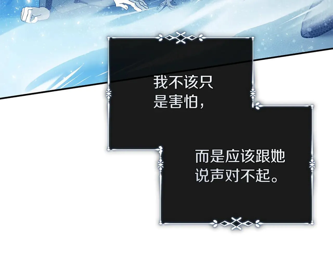 第220话 击碎魔法阵63