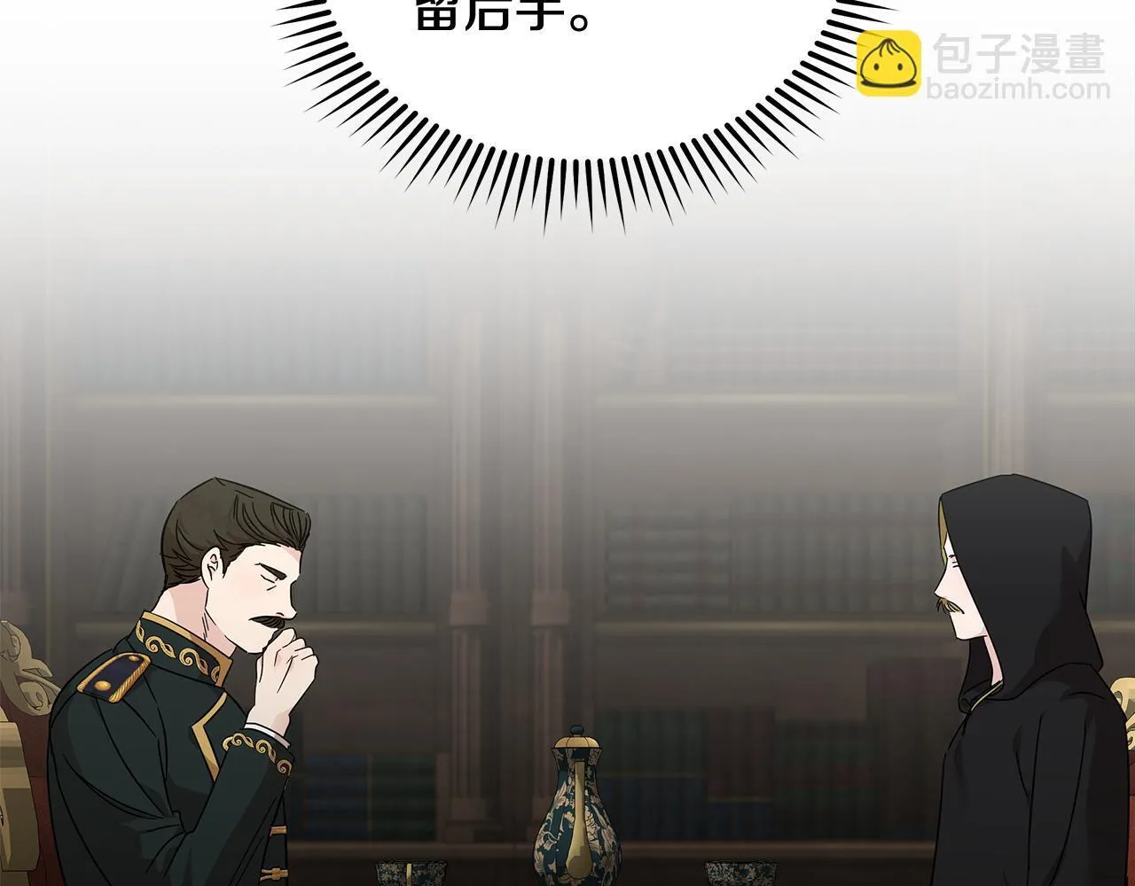第202话 皇帝苏醒165