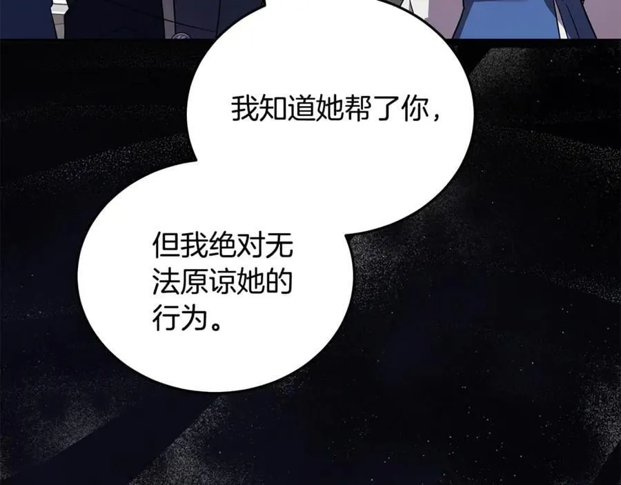 第222话 伪善者27