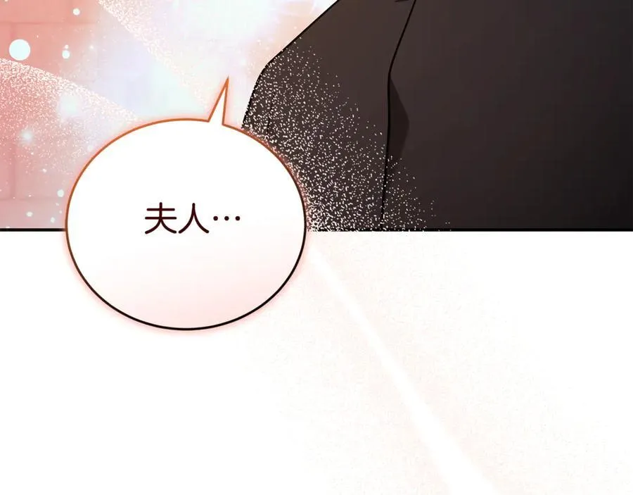 第225话 做个了结21