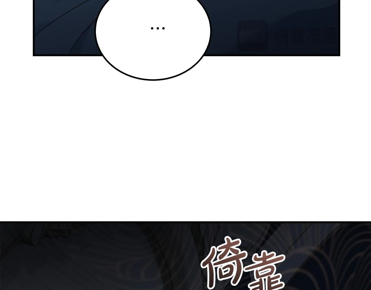 第202话 皇帝苏醒51