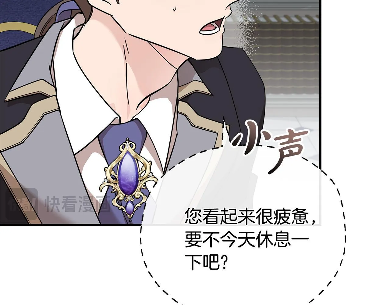 第199话 皇帝病倒57