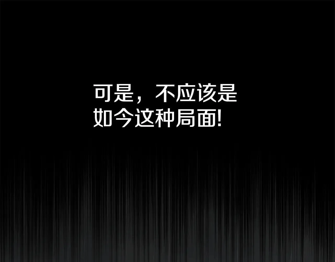 第215话 最后的博弈37