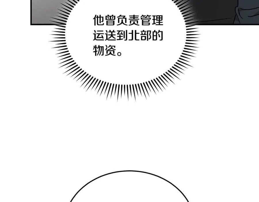 第208话 组织解散37