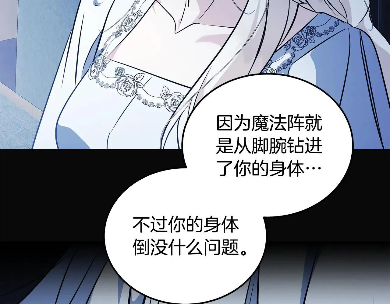 第221话 神的旨意51