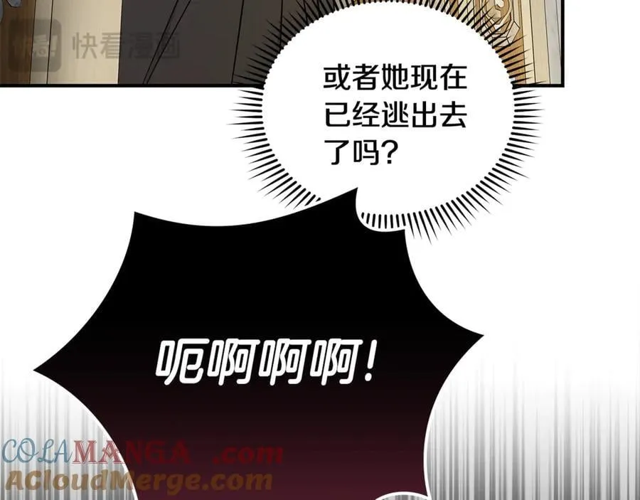 第206话 英勇救女56