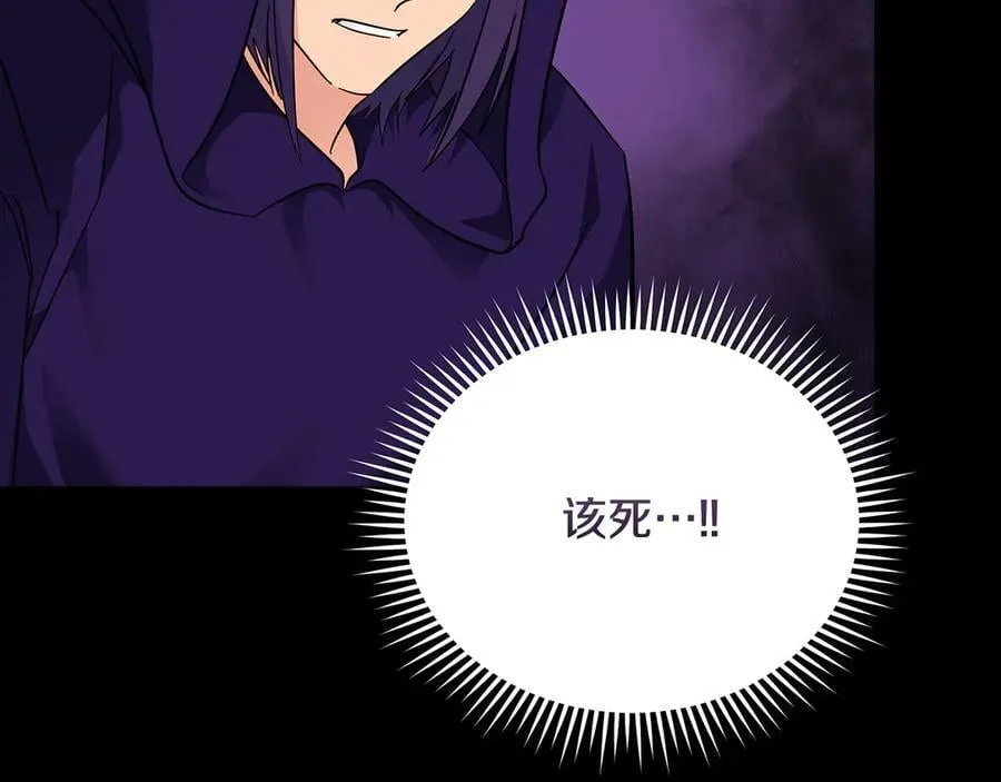第204话 谋逆仍未结束1