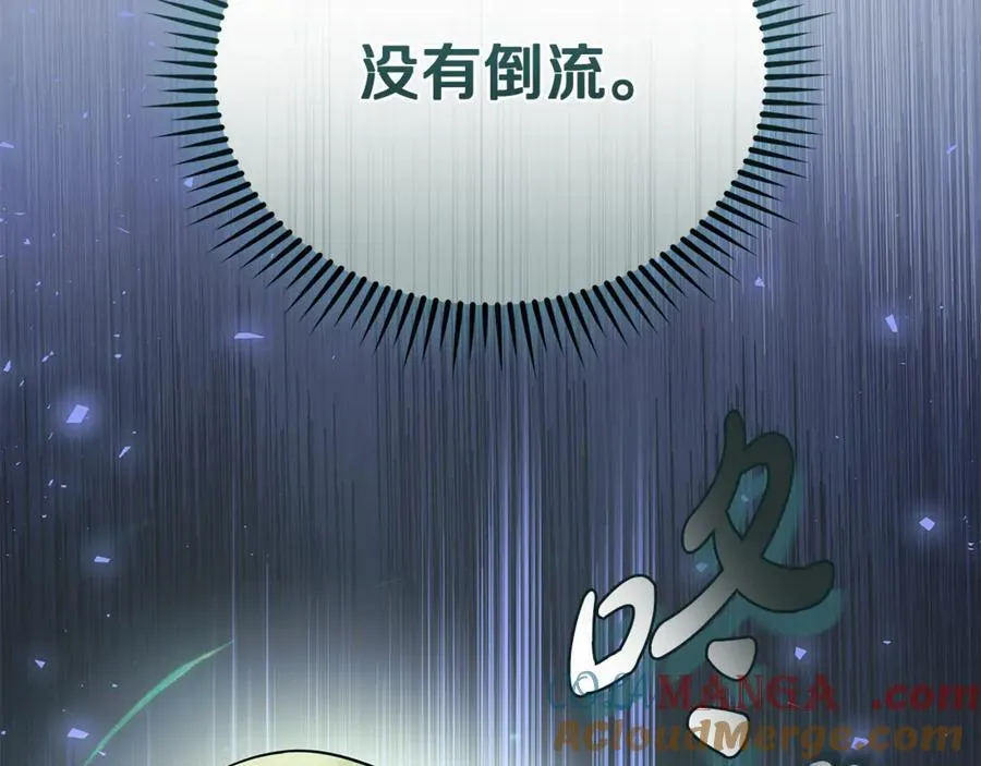 第218话 赎罪100