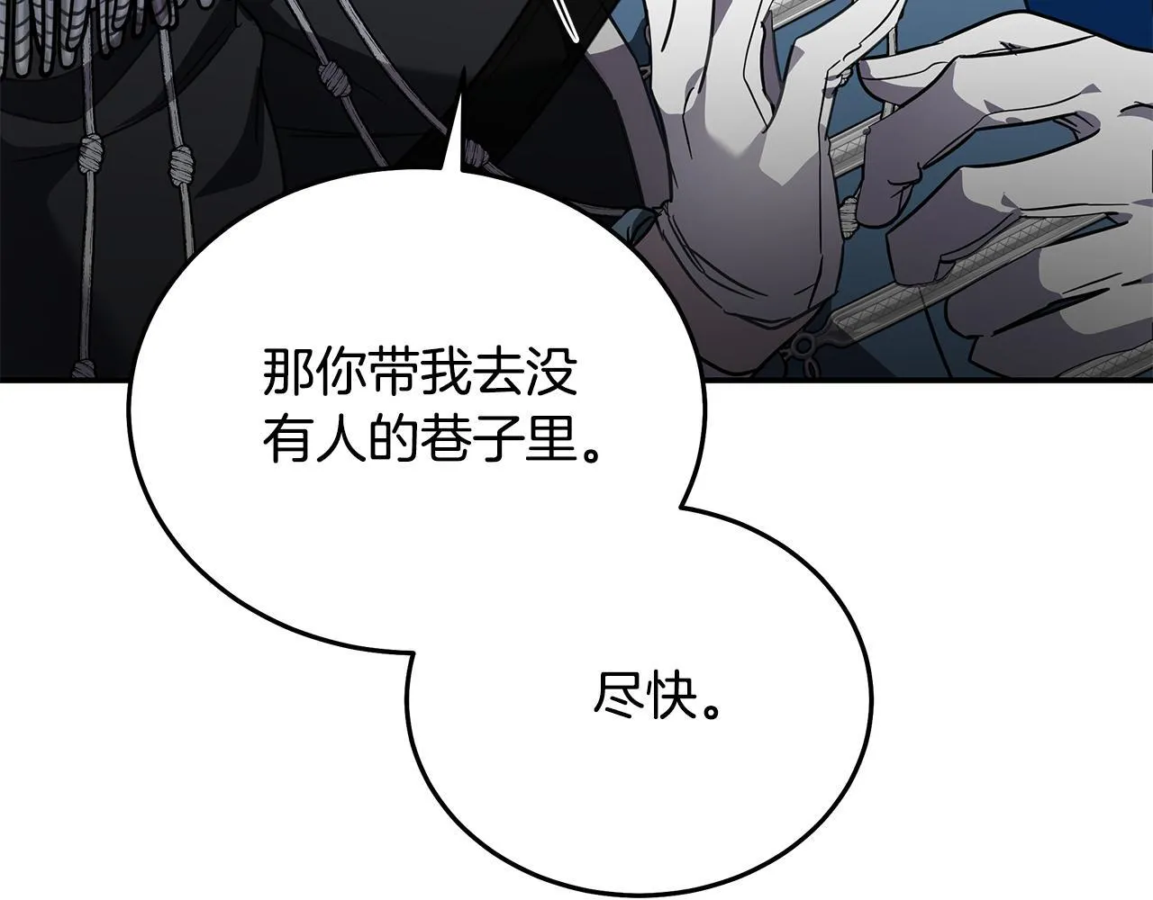 第203话 时机已到174