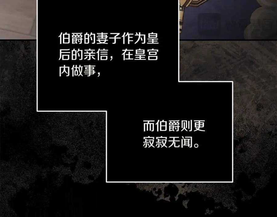 第209话 奸细129