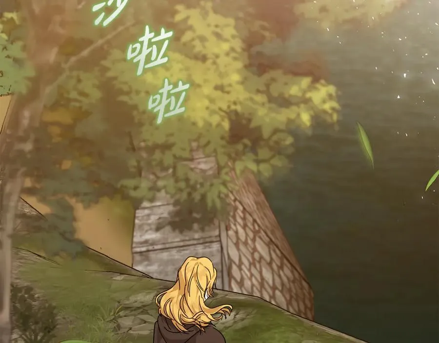 第211话 强制爱143