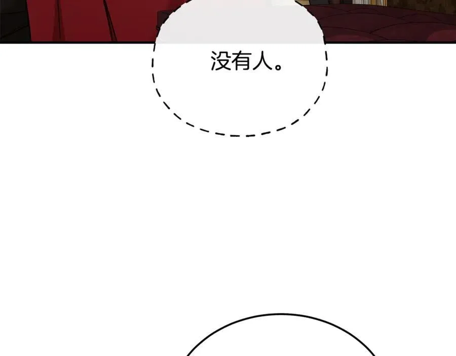 第205话 保护女儿158