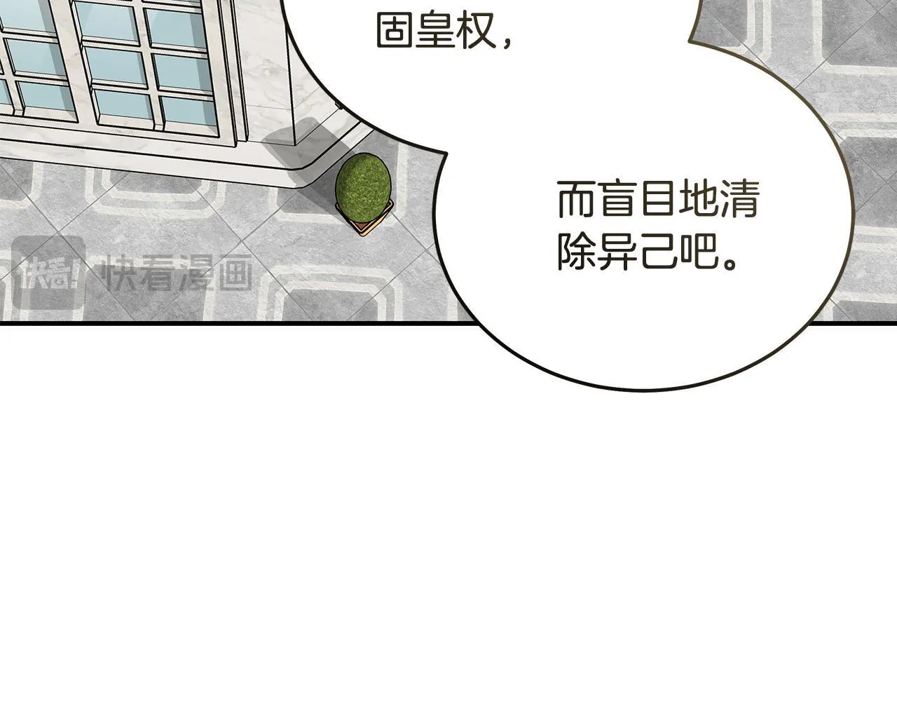 第202话 皇帝苏醒132