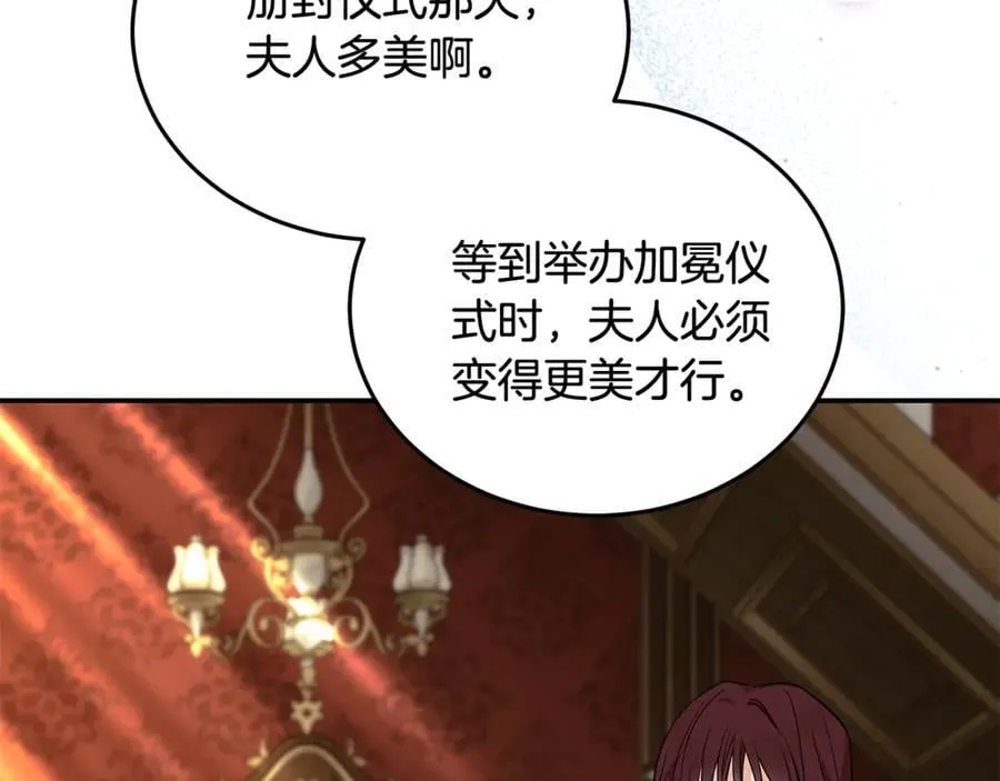 第223话 尊重你的选择99