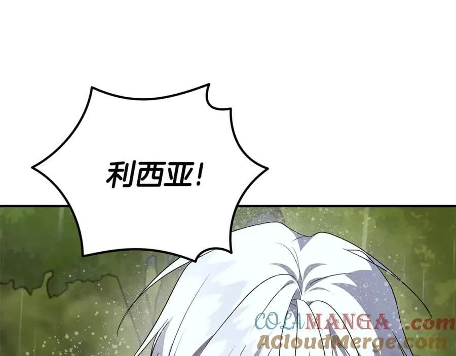 第216话 不再犹豫96