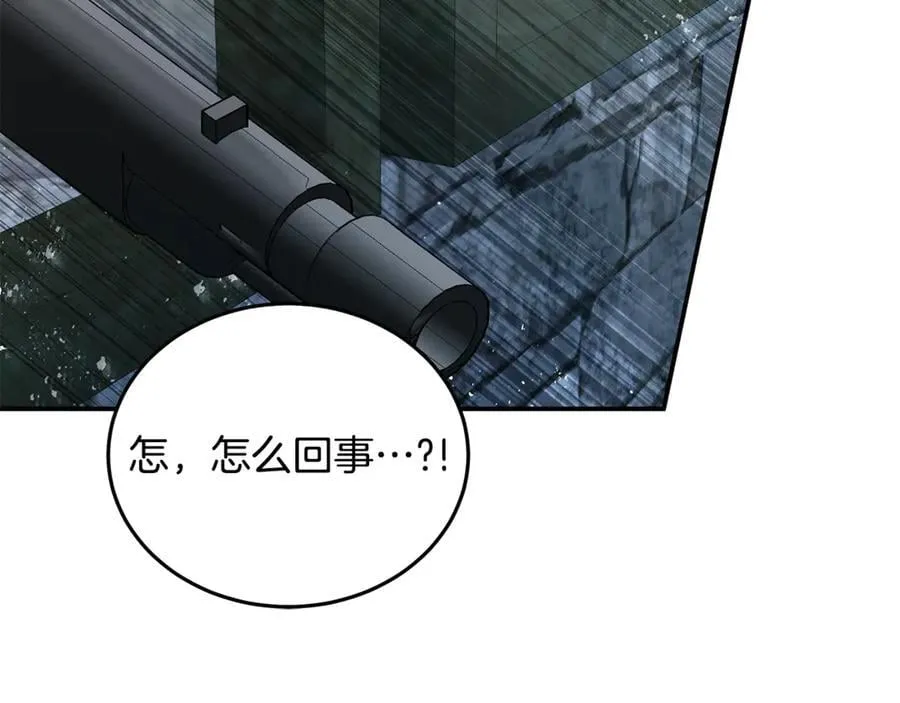 第207话 捉拿皇太子147