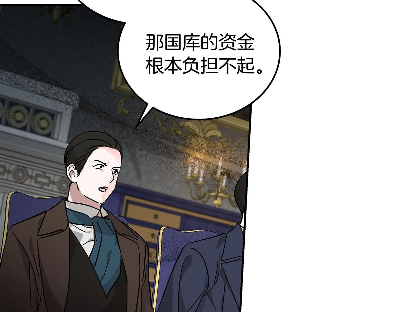 第198话 制造混乱187