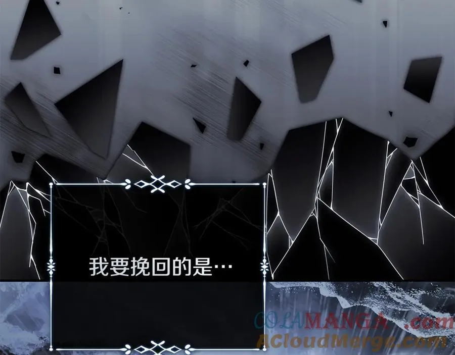 第217话 挽回前世悲剧152