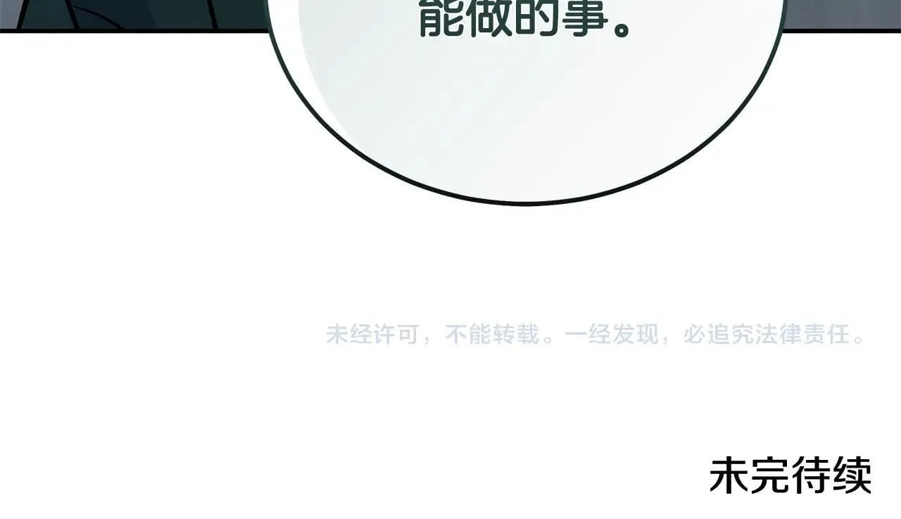 第214话 寻找爆炸源195