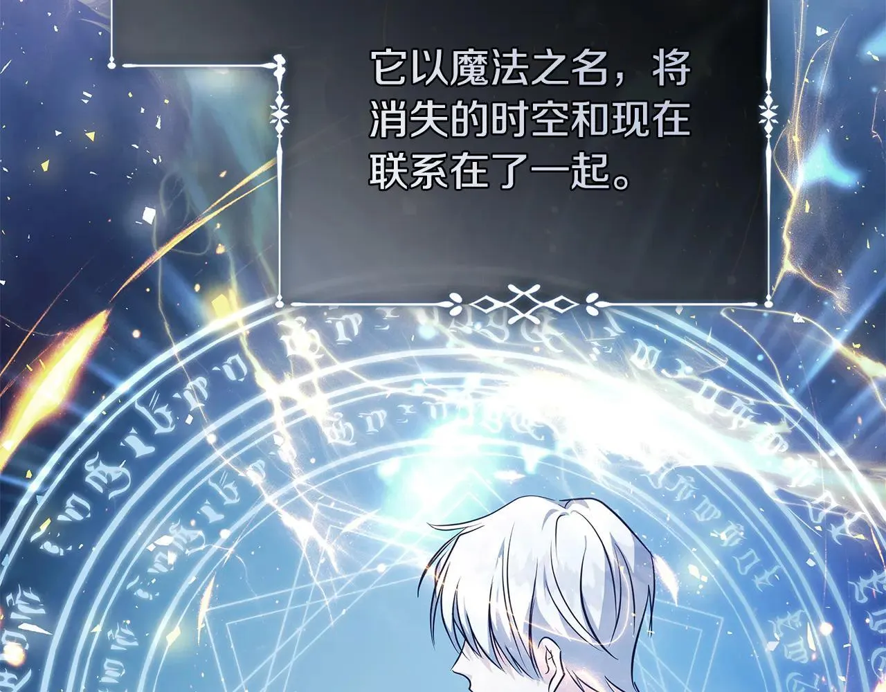 第221话 神的旨意143