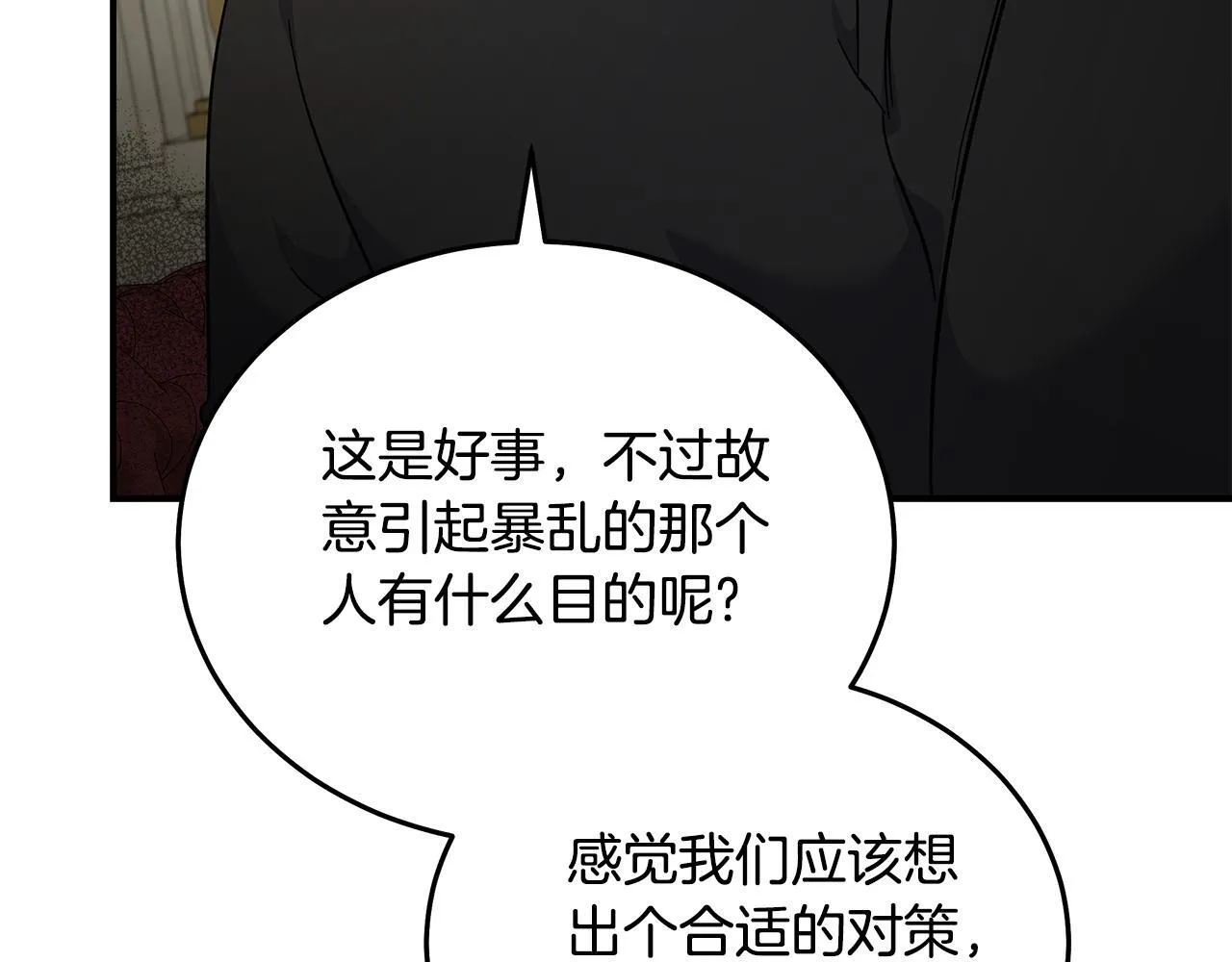 第203话 时机已到114