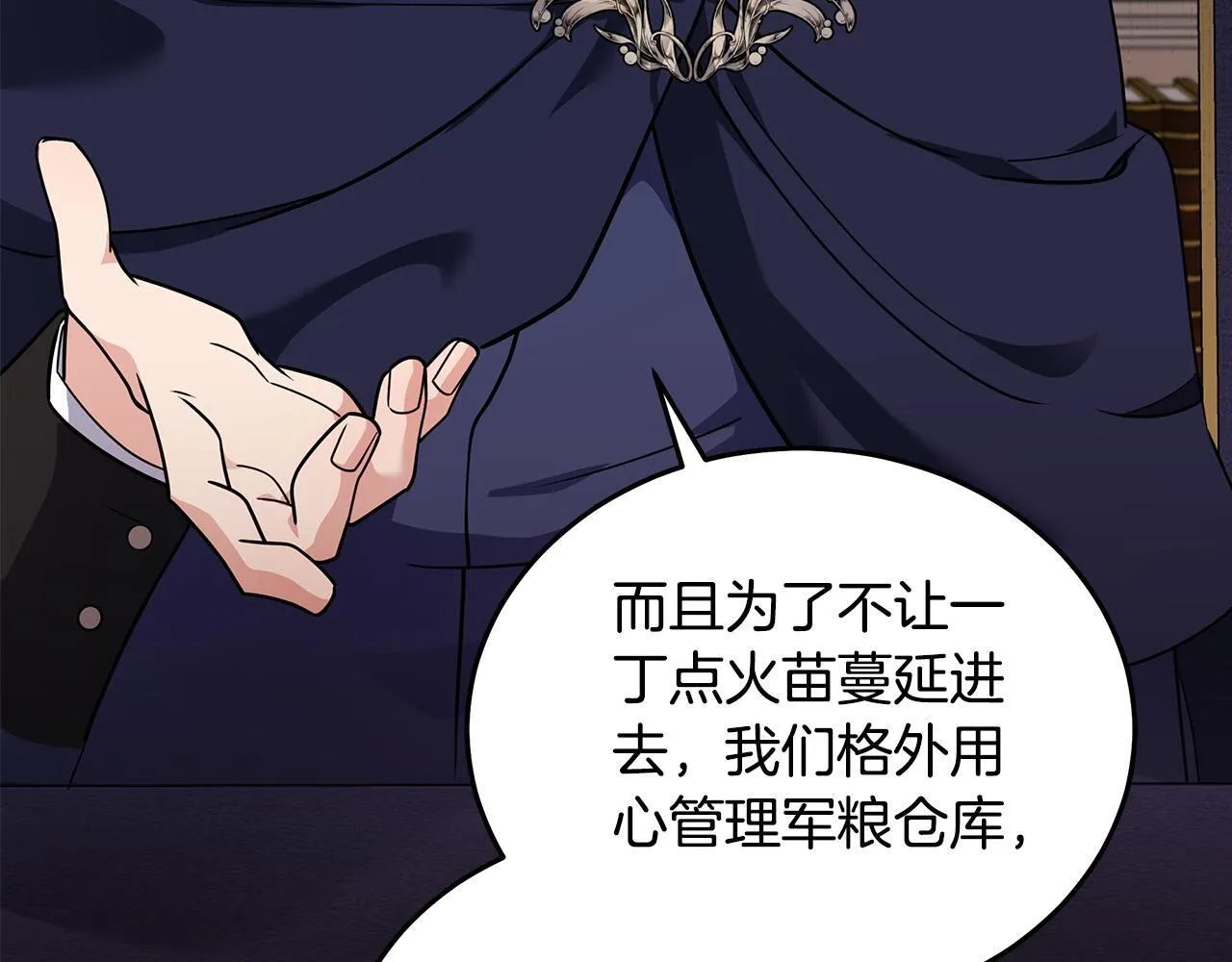 第199话 皇帝病倒80