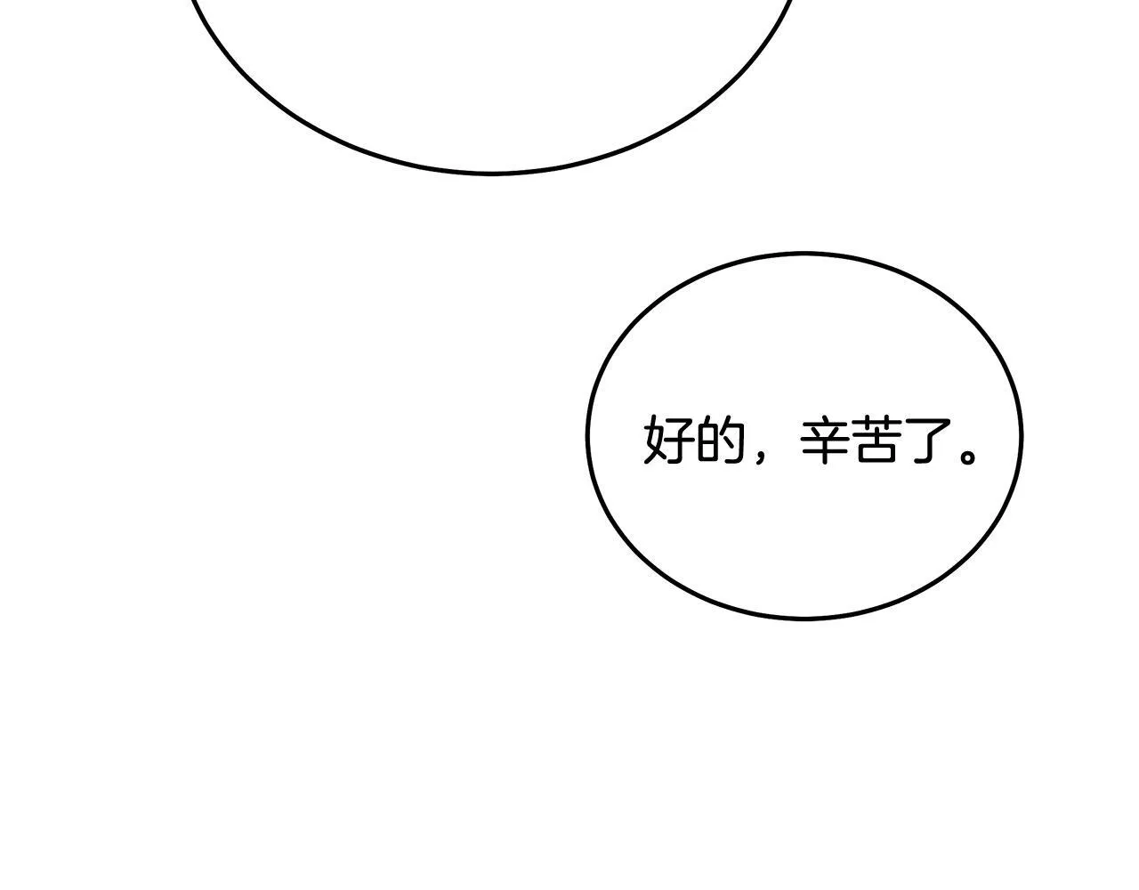 第199话 皇帝病倒178