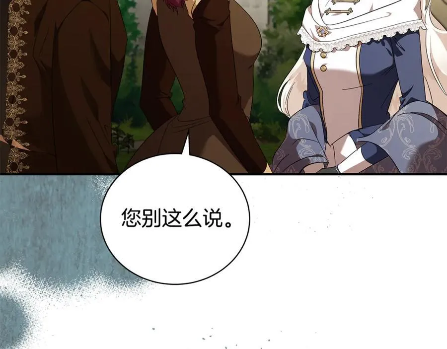 第225话 做个了结170