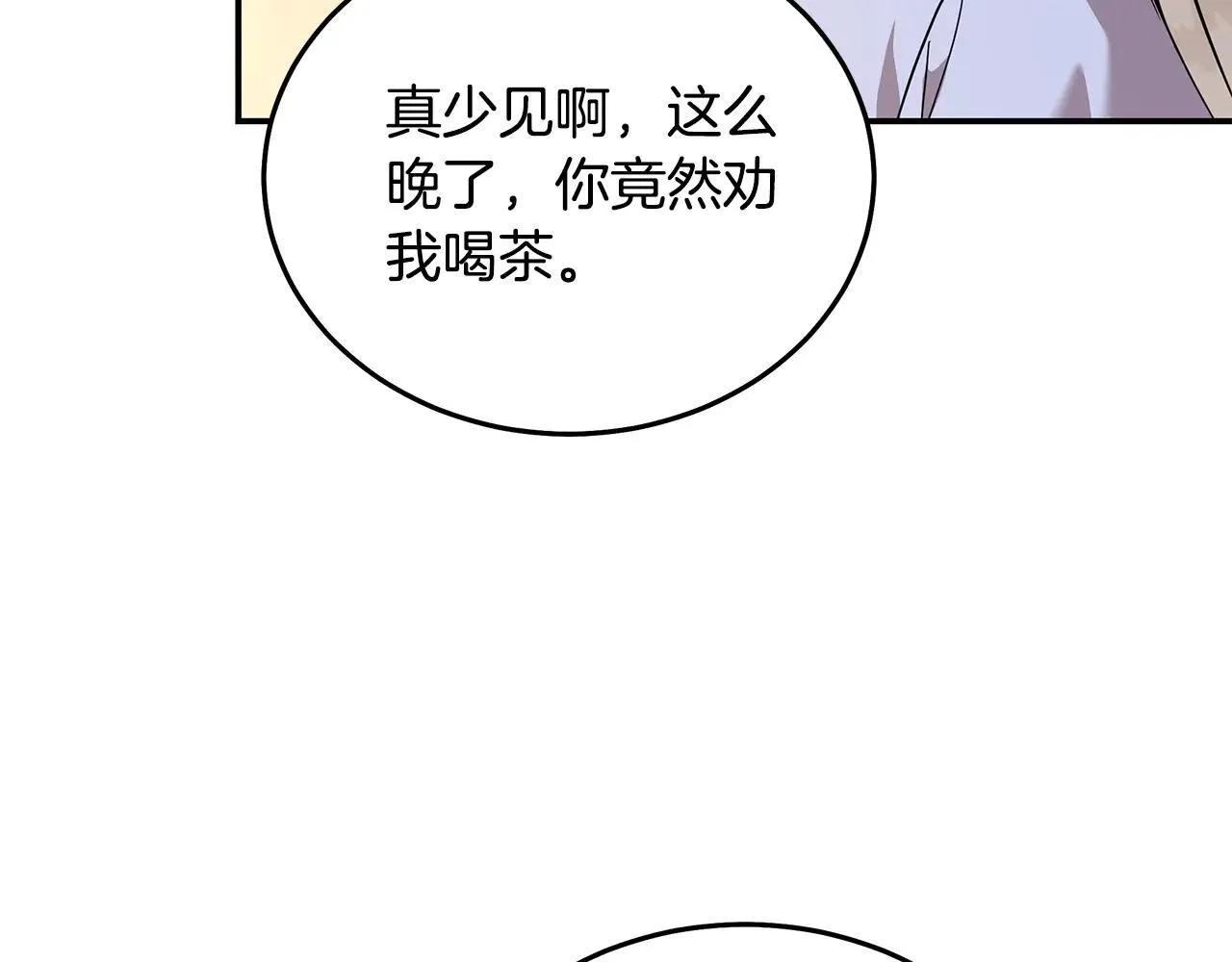 第212话 他来了161
