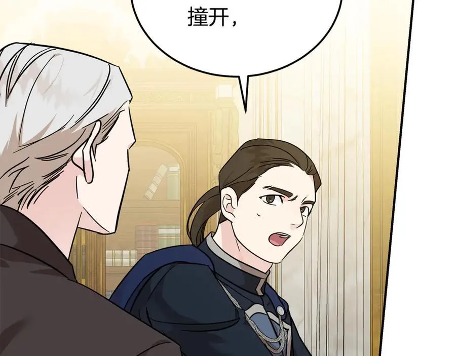 第205话 保护女儿49